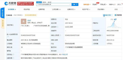 繪夢動畫戰略投資禾于文石 CG動畫領域強強聯合，引領數字內容制作新浪潮