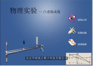 虛擬現(xiàn)實賦能未來教育 軟件開發(fā)與內(nèi)容制作的創(chuàng)新之路